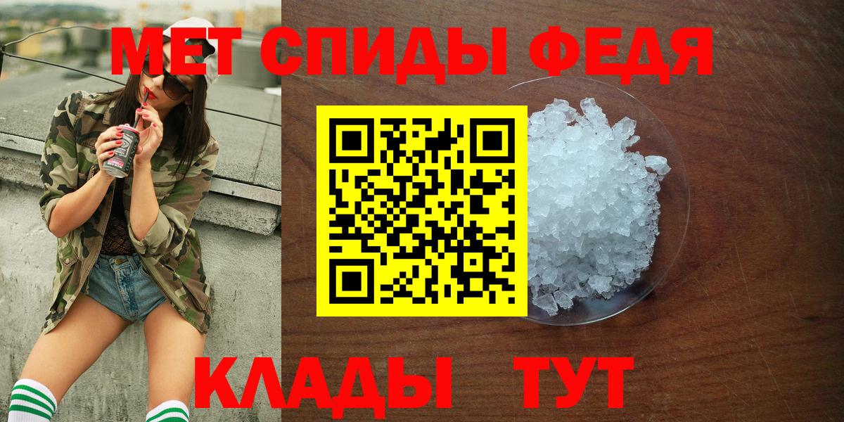 АМФЕТАМИН Premium Трёхгорный