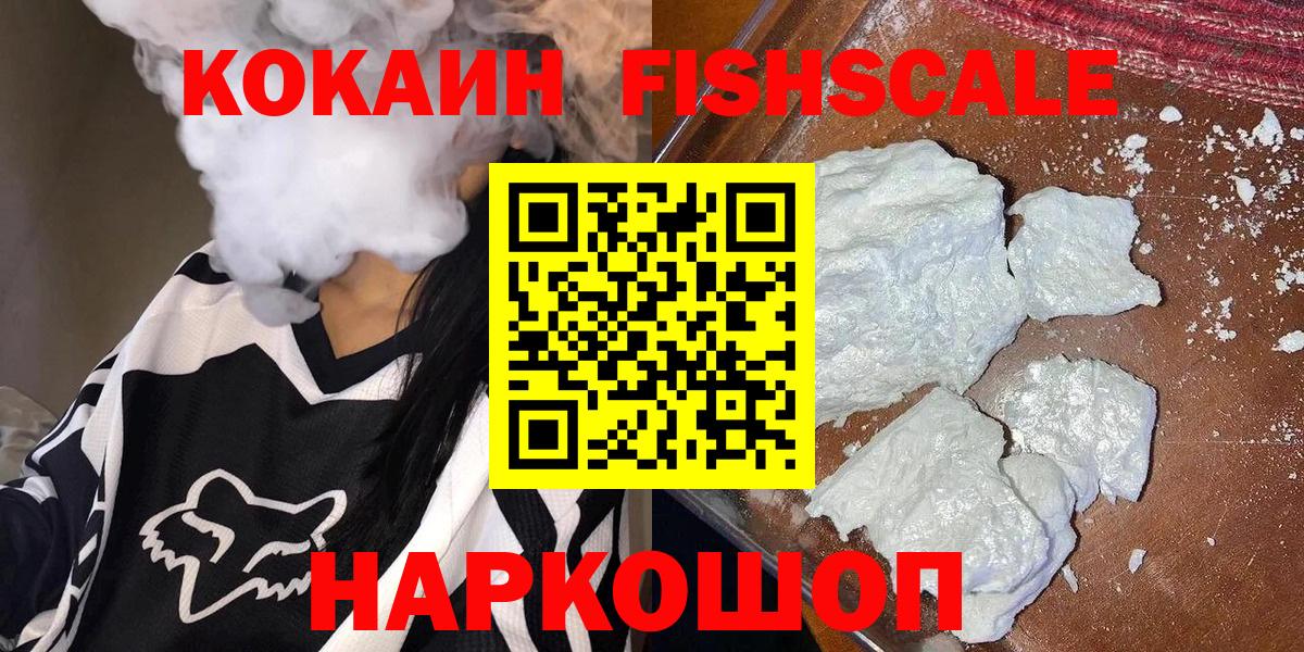 Кокаин Боливия Трёхгорный