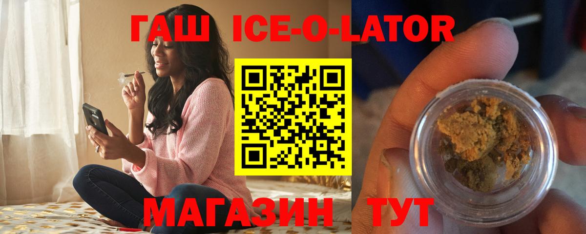 ГАШИШ VHQ Трёхгорный