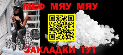 молекула духа Новозыбков