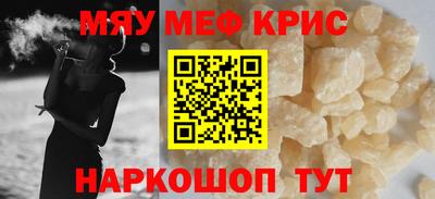 альфа пвп VHQ Новодвинск