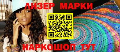 альфа пвп VHQ Новодвинск
