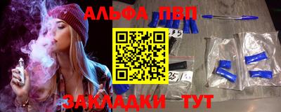 мефедрон мука Новокубанск