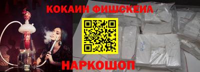альфа пвп VHQ Новодвинск