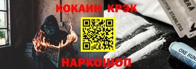 мефедрон мука Новокубанск
