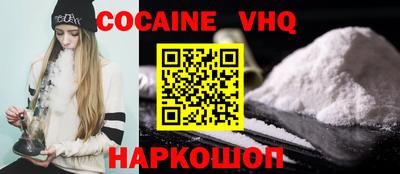 мефедрон мука Новокубанск
