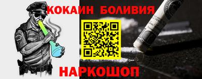 молекула духа Новозыбков