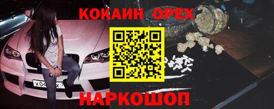 молекула духа Новозыбков