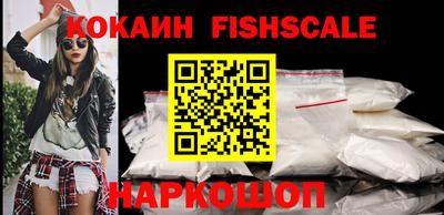 мефедрон мука Новокубанск