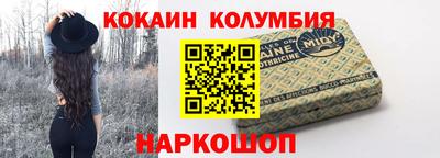 молекула духа Новозыбков
