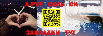 мефедрон мука Новокубанск