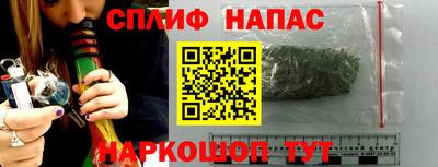 мефедрон мука Новокубанск