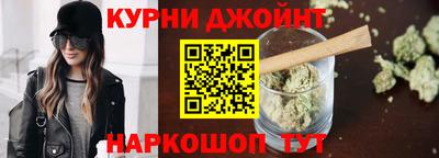 мефедрон мука Новокубанск
