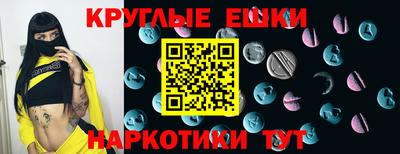 мефедрон мука Новокубанск