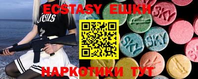 альфа пвп VHQ Новодвинск