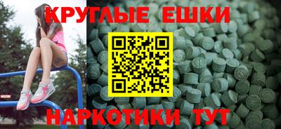 молекула духа Новозыбков