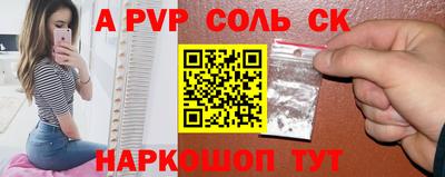 молекула духа Новозыбков