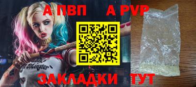 молекула духа Новозыбков