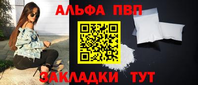 молекула духа Новозыбков