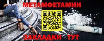 молекула духа Новозыбков
