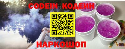 мефедрон мука Новокубанск