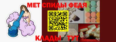 альфа пвп VHQ Новодвинск