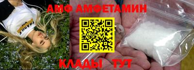альфа пвп VHQ Новодвинск