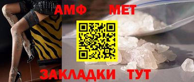 мефедрон мука Новокубанск