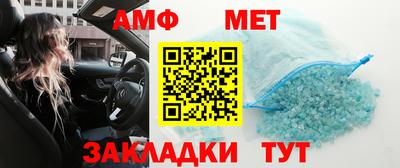 молекула духа Новозыбков