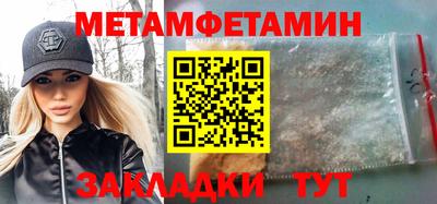 молекула духа Новозыбков