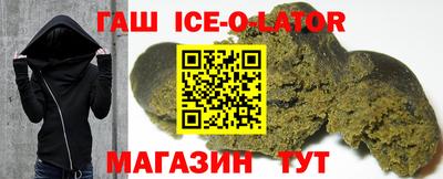 альфа пвп VHQ Новодвинск