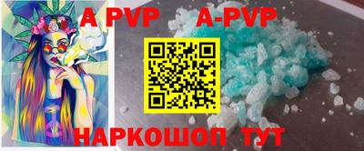 мефедрон мука Новокубанск