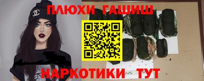 мефедрон мука Новокубанск