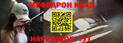 альфа пвп VHQ Новодвинск