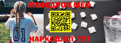 альфа пвп VHQ Новодвинск