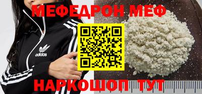альфа пвп VHQ Новодвинск