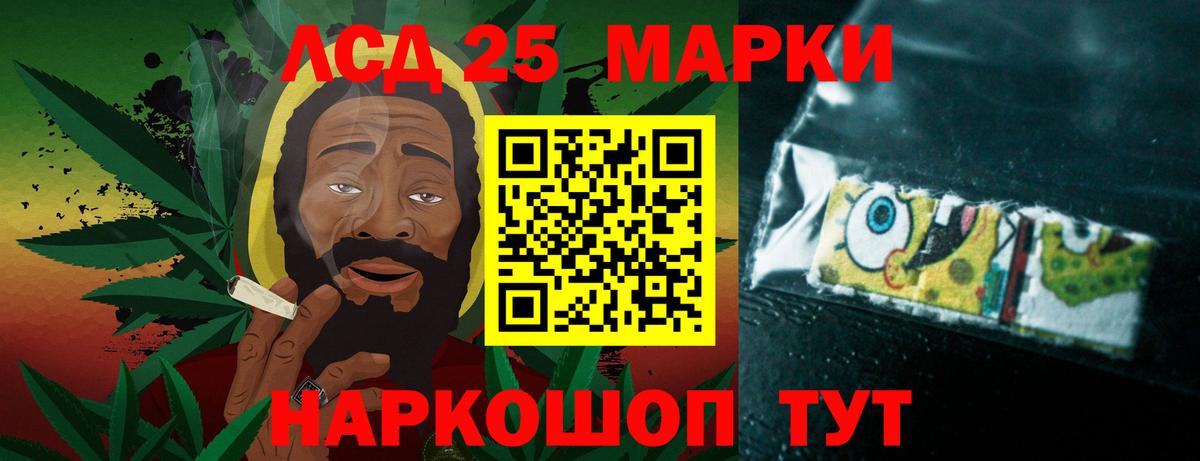Трёхгорный  ЛСД экстази кислота  Лсд 25 экстази  Вход с VPN 