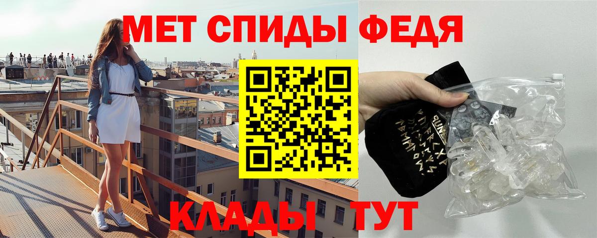 МЕТАМФЕТАМИН витя Трёхгорный