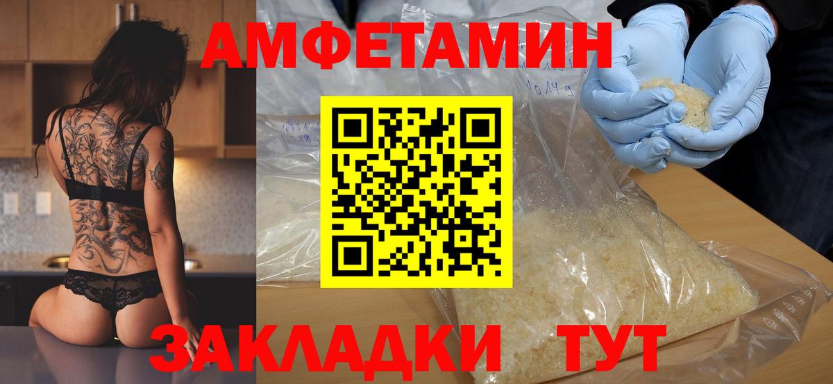 Трёхгорный  Первитин кристалл  Вход с VPN 