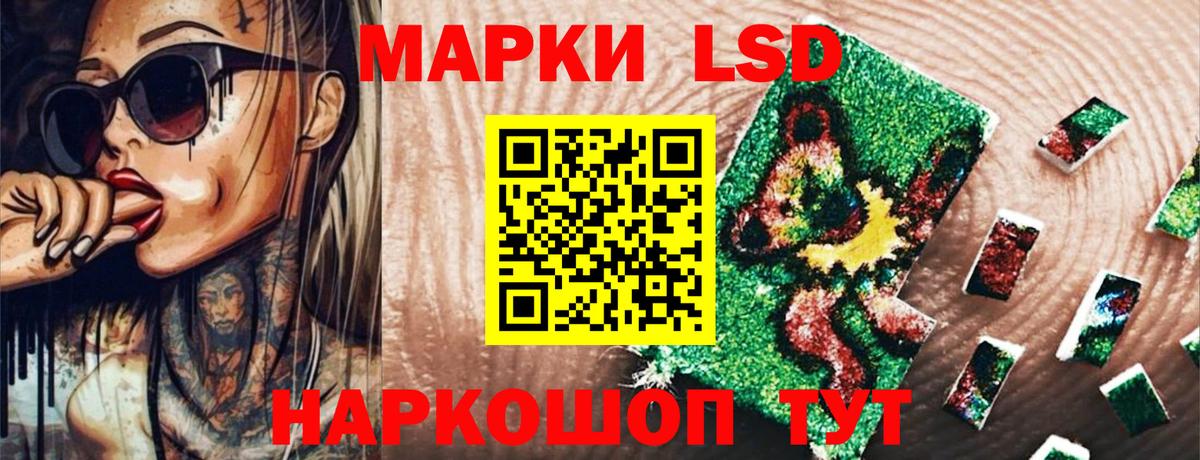 Марки NBOMe 1500мкг  Вход с VPN  Трёхгорный 