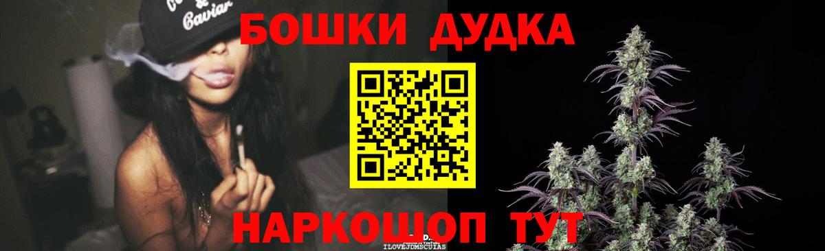 Бошки Шишки White Widow  Шишки марихуана VHQ  Трёхгорный  Вход с VPN  МАРИХУАНА Ganja  Каннабис планчик 
